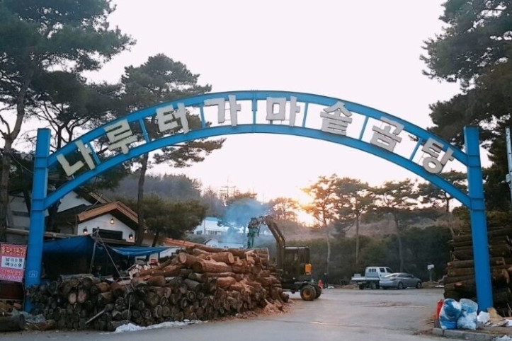 나루터가마솥소머리곰탕_3_공공3유형.jpg