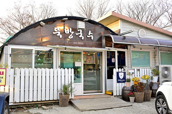 뚝방국수_2_공공3유형.JPG