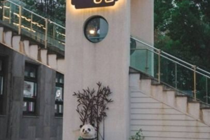 대숲골농원_2_공공1유형.jpg