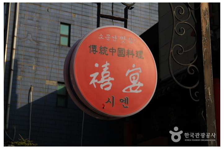 시옌_4_공공3유형.jpg