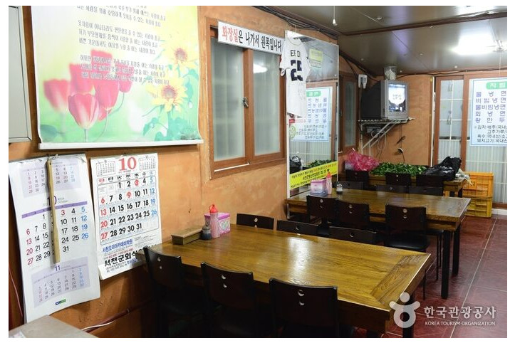 수정냉면_4_공공3유형.jpg