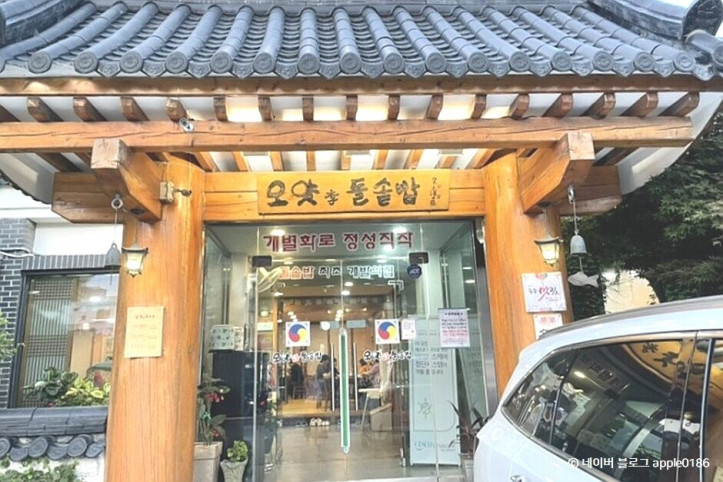 오얏리_돌솥밥_1_공공3유형.jpg