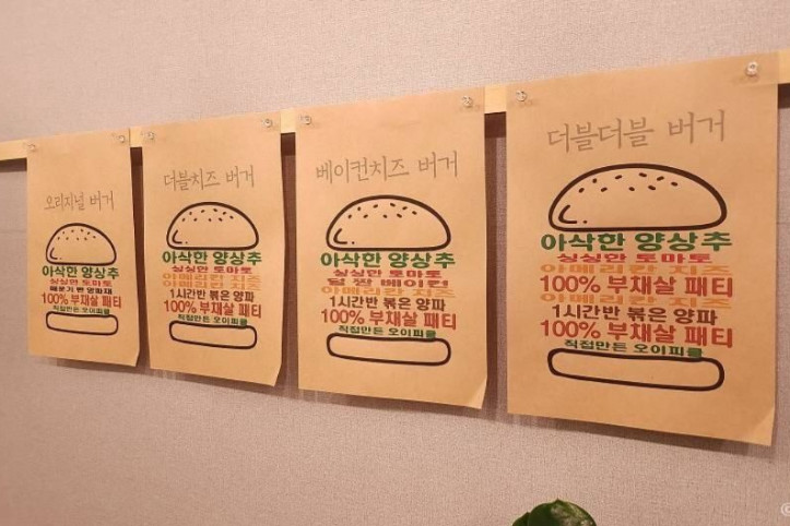 캠프다운_8_공공3유형.jpg