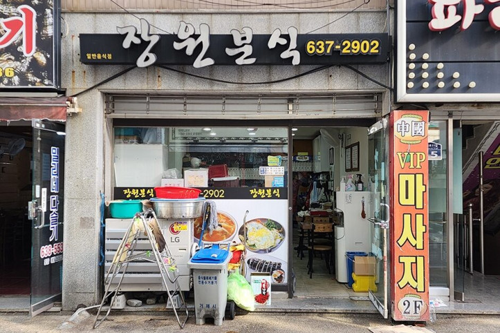 장원분식_2_공공3유형.jpg
