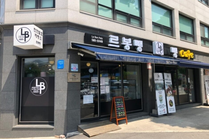 르봉뺑_본점_2_공공3유형.jpg