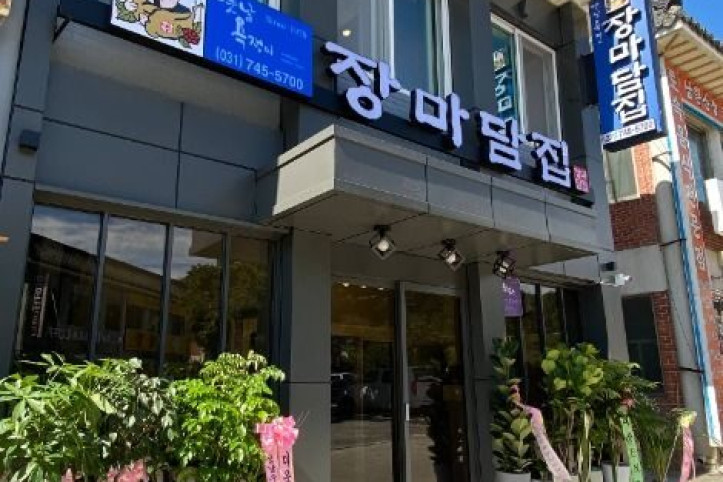 장마담집_1_공공3유형.jpeg
