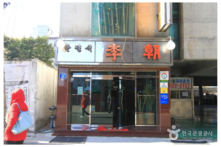 이조장어_1_공공3유형.jpg