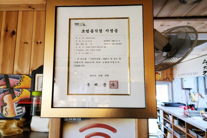 지리산수라간_4_공공3유형.jpg