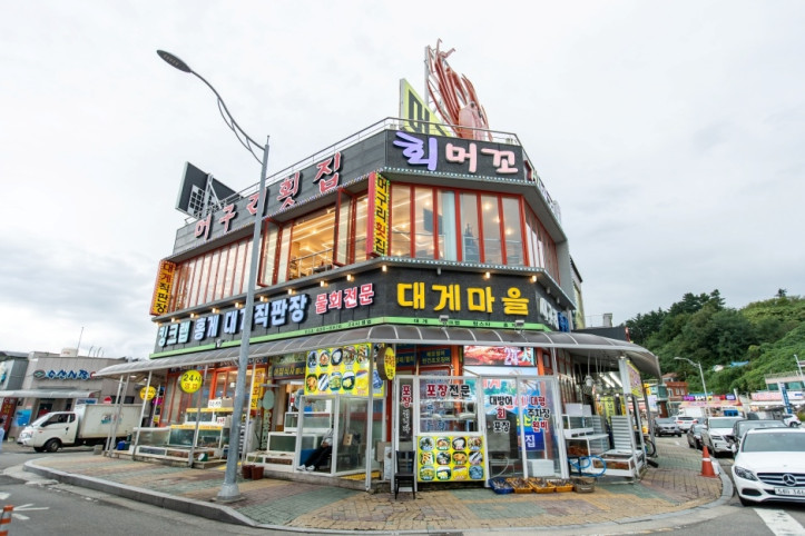 머구리횟집_1_공공3유형.jpg