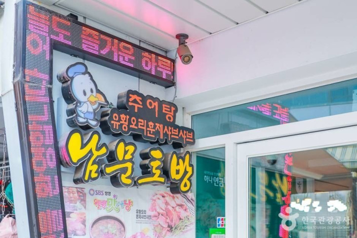 남문토방_3_공공3유형.jpg
