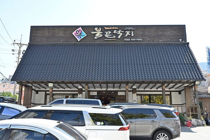 불끈낙지_1_공공3유형.JPG