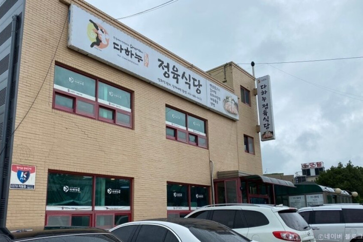 다하누_김포본점_1_공공3유형.jpg