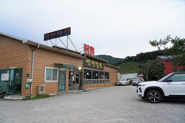 백년짬뽕_2_공공3유형.jpg