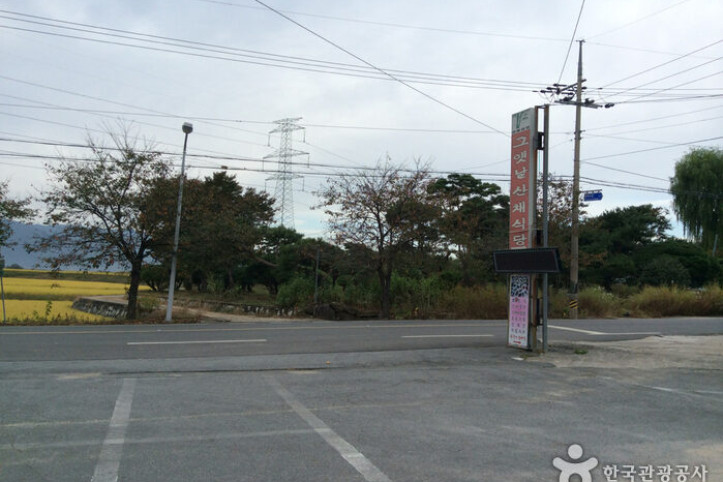 그옛날산채식당_1_공공3유형.jpg