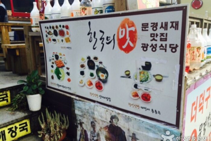광성식당_6_공공3유형.jpg