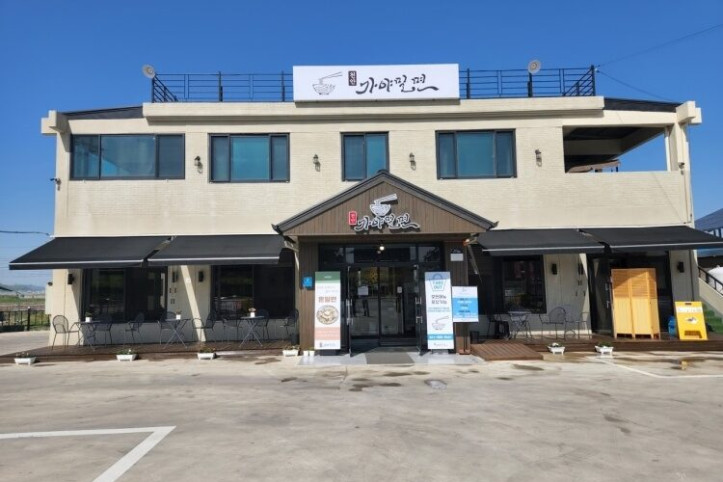 천안가야밀면_3_공공3유형.jpg