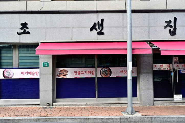 조샌집_3_공공3유형.JPG