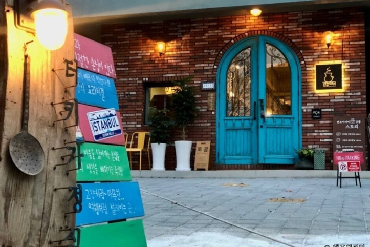 앤조이터키_2_공공3유형.jpg