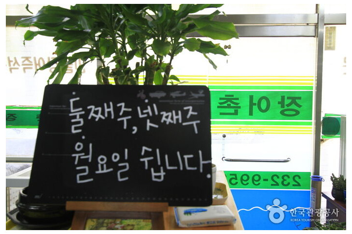 장어촌_2_공공3유형.jpg
