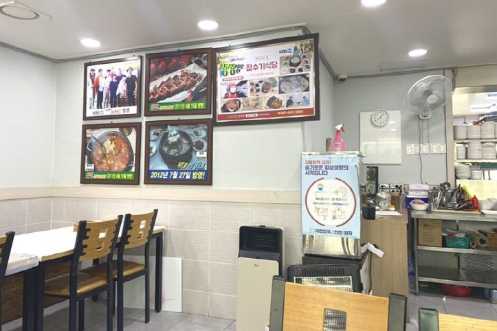 잠수기장어탕식당_3_공공3유형.jpg