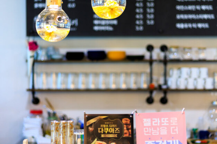 꽃차DAY_1_공공3유형.jpg