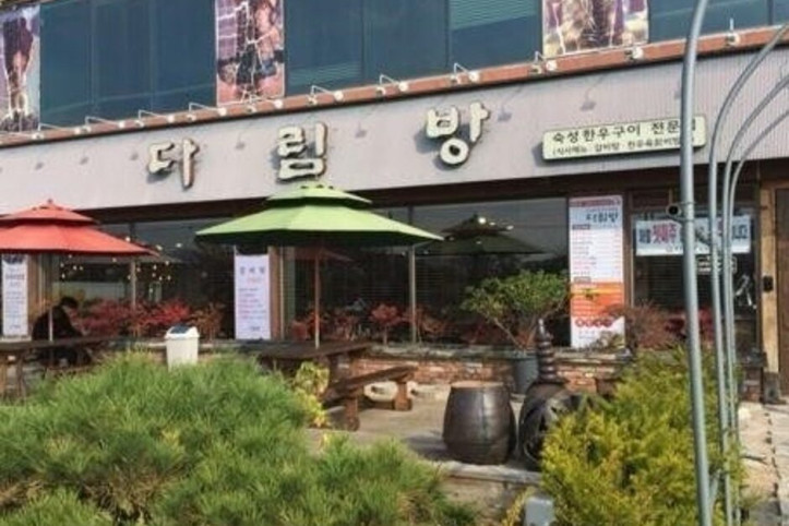 다림방_1_공공3유형.JPG