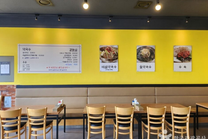 연곡달인동해막국수_2_공공3유형.jpg
