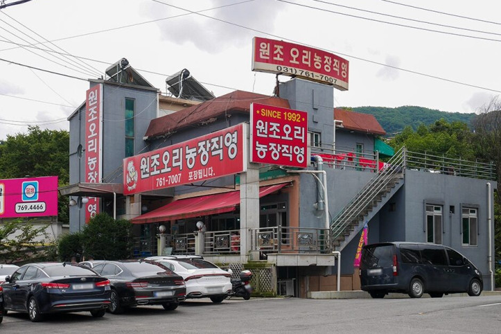 원조오리농장직영_3_공공3유형.jpg