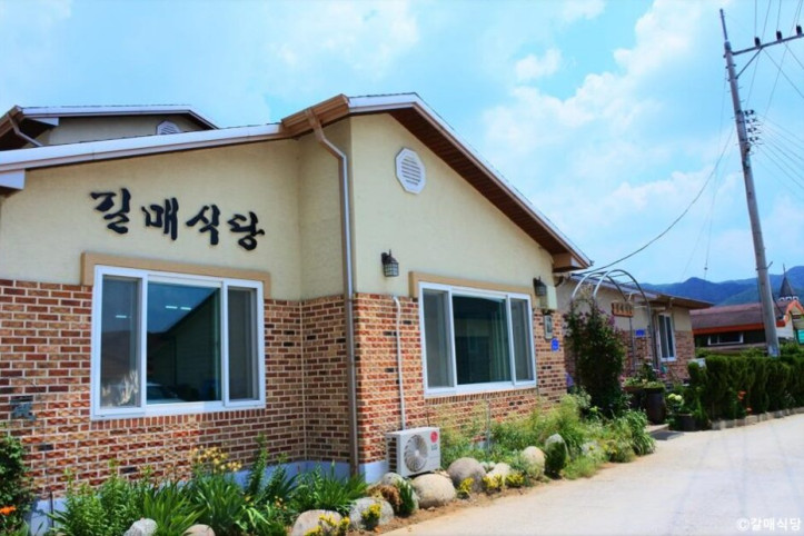 길매식당_1_공공3유형.jpeg