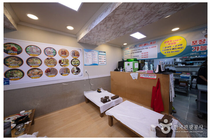 원조88순대국_5_공공3유형.jpg