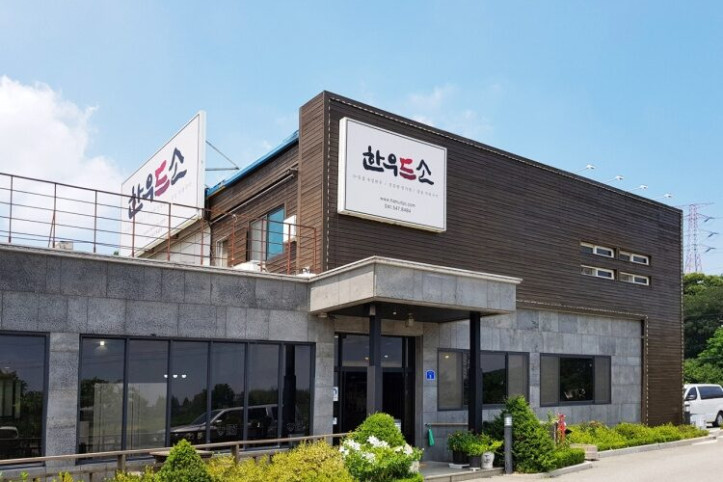 한우드소_2_공공3유형.jpg