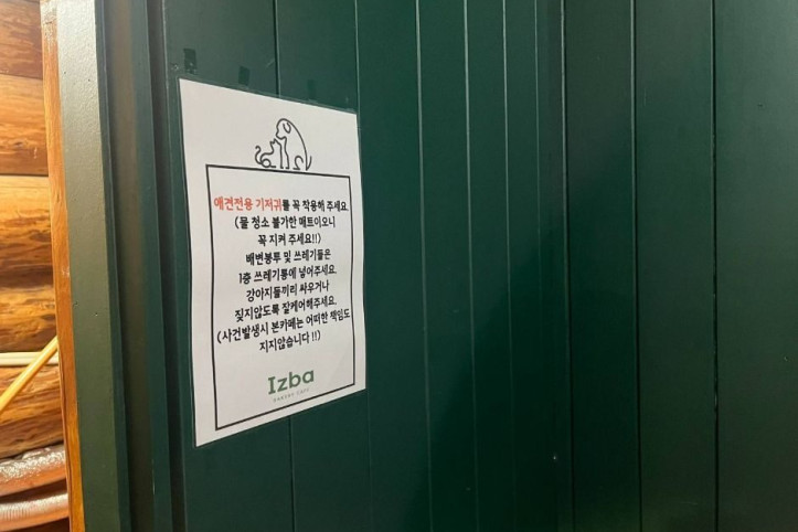 카페_이즈바_7_공공1유형.JPEG