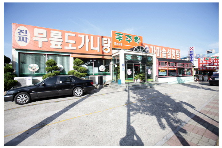 푸주옥_1_공공3유형.JPG