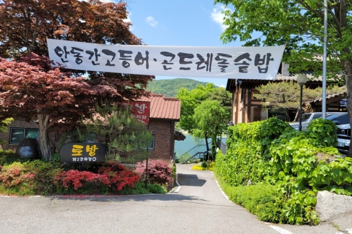 토방_1_공공3유형.jpg