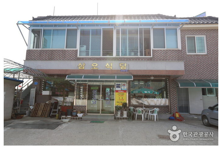 삼오식당_2_공공3유형.jpg