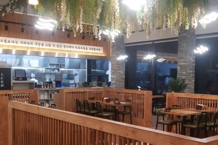 겐우동_성성동점_2_공공3유형.jpg