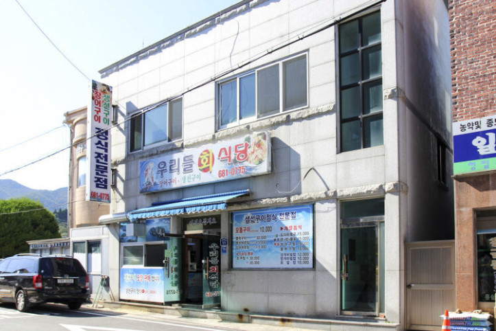 우리들회식당_3_공공3유형.jpg