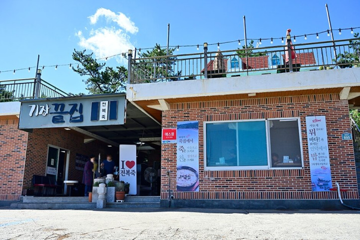기장끝집_죽성본점_5_공공3유형.JPG