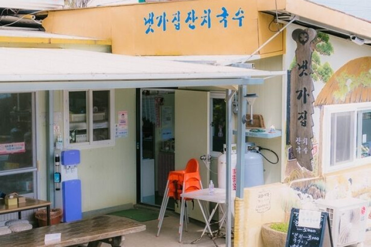 냇가집잔치국수_1_공공3유형.jpg