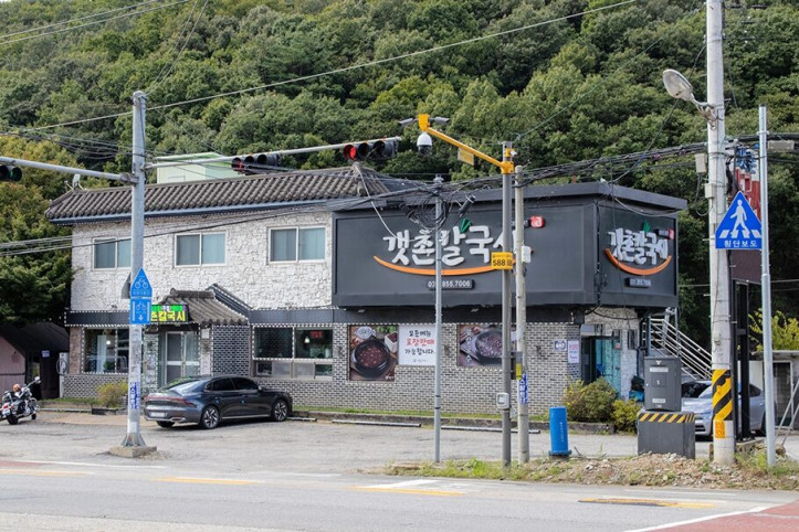 갯촌칼국시_5_공공3유형.JPG