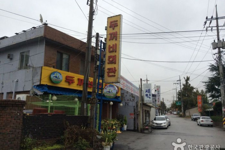 두꺼비회관_3_공공3유형.jpg
