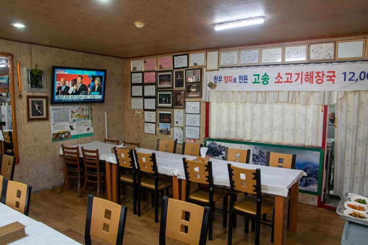 길조식당_3_공공3유형.jpg