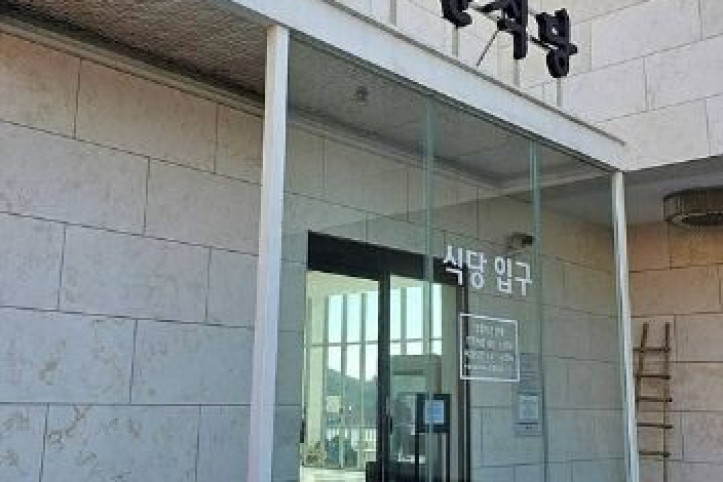 정다운식당_2_공공3유형.jpg
