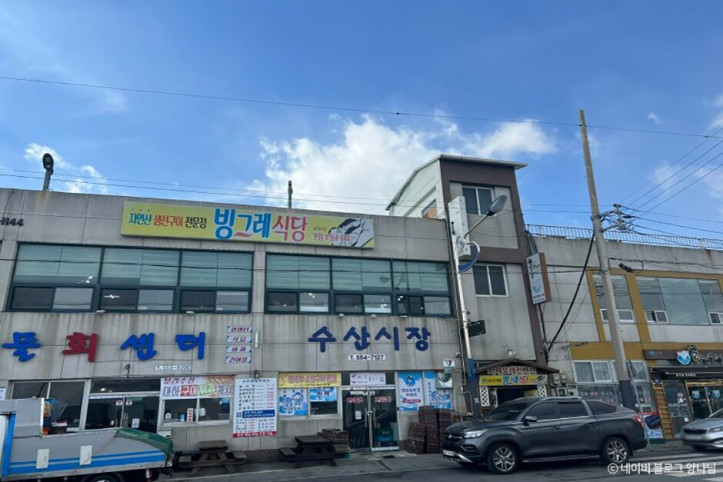 빙그레식당_본점_1_공공3유형.jpg