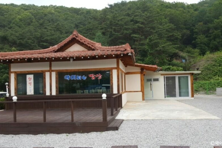 약이되는밥상_3_공공3유형.jpeg