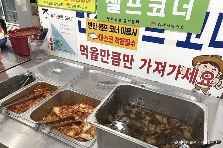 원평지평선청보리한우촌_2_공공3유형.jpg