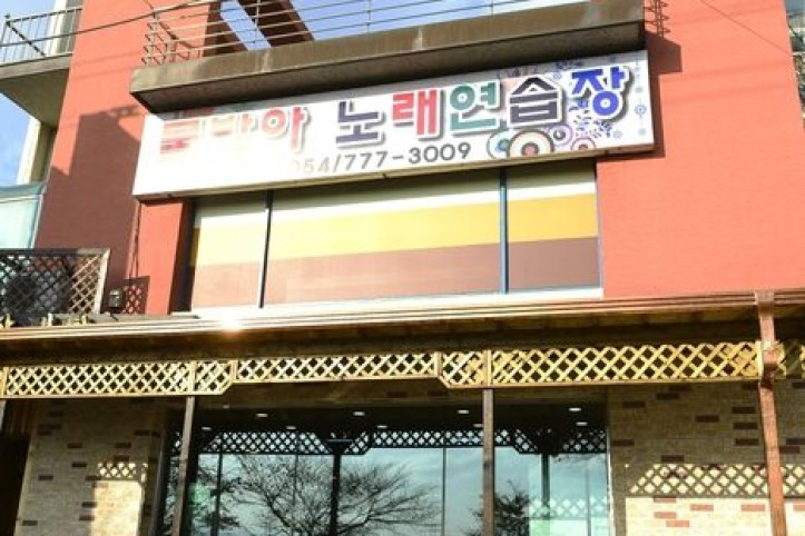 물방아삼계탕_5_공공3유형.jpg