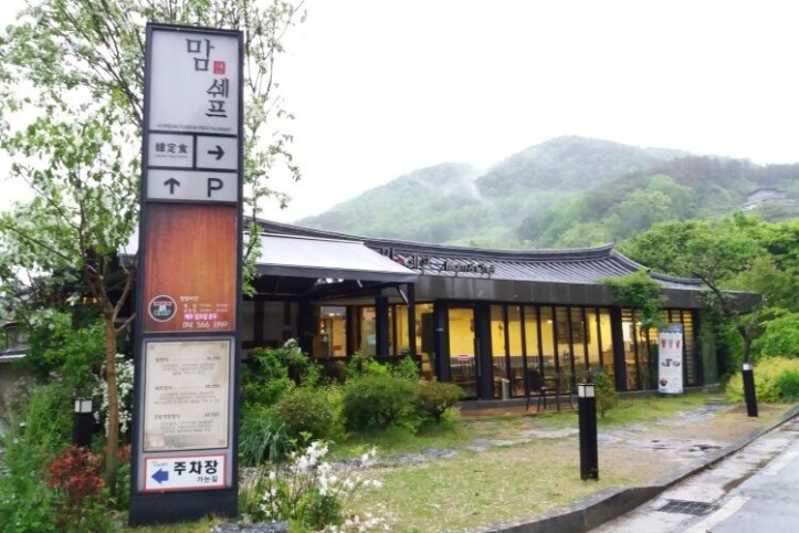 맘앤쉐프_1_공공3유형.jpg