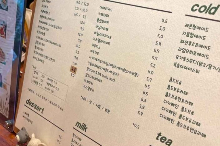 느려도괜찮아_1_공공1유형.jpg
