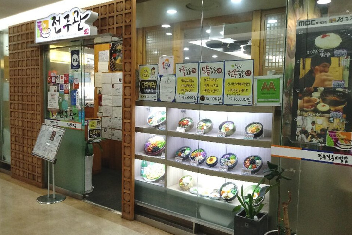 신도림전주관_2_공공3유형.jpg